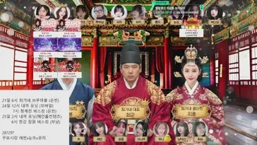 chohw7946 live stream