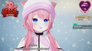 hyundana live stream