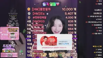 ping5114 live stream