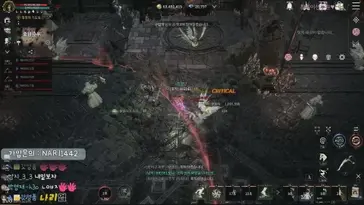 rkswlkim1 live stream