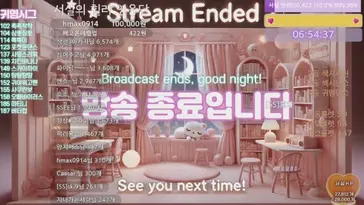 seosils2 live stream