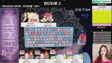 sindilove live stream