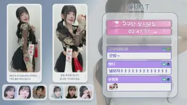 sky0525m live stream